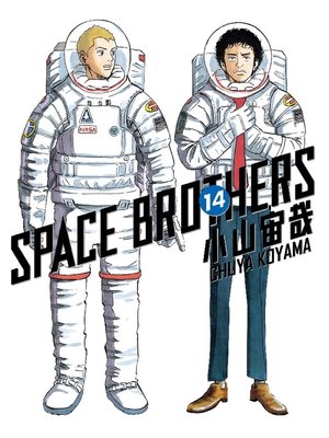 Space Brothers, Volume 14 - ebook